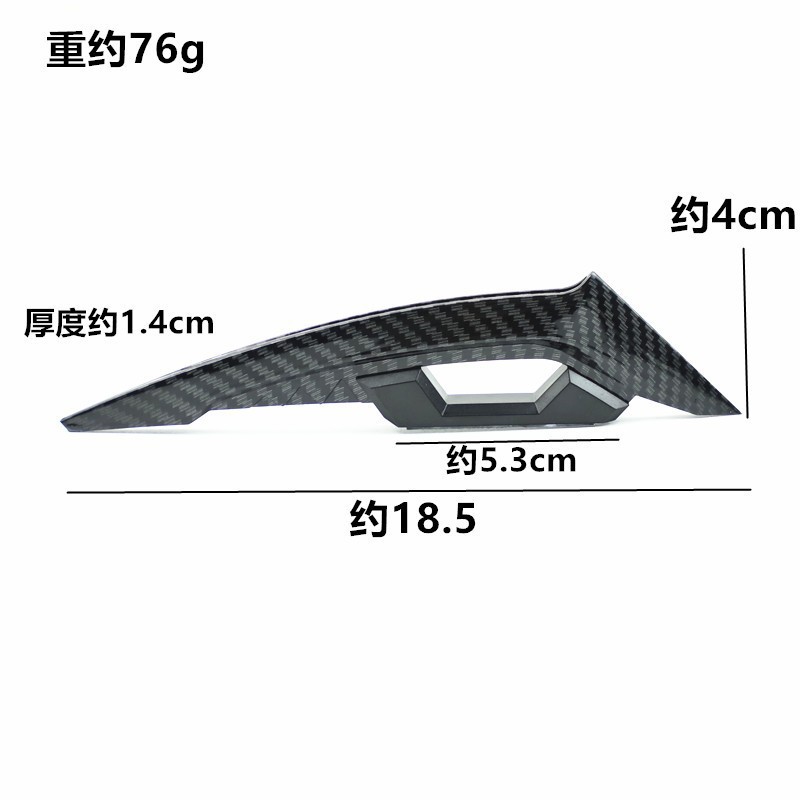 motocicleta ternero coche eléctrico decoración cuchillo de aire horizonte cuerpo lateral fija paleta de ventilador tipo de garra pegatina anti-corrosión pegatina