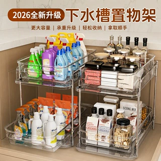 定制厨房下水槽置物架卫生间洗手台浴室抽屉式杂物收纳架整理架