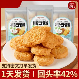 �̷�Ҭ����Ҭ����������ó��������С��ʳƷ���eС�����l