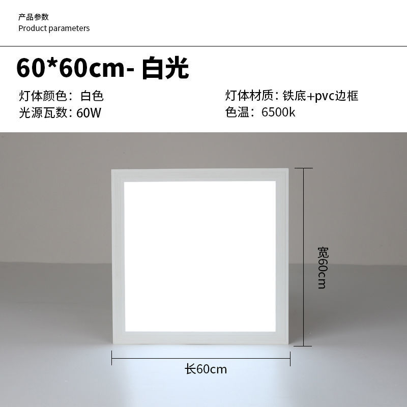 Banji l LED