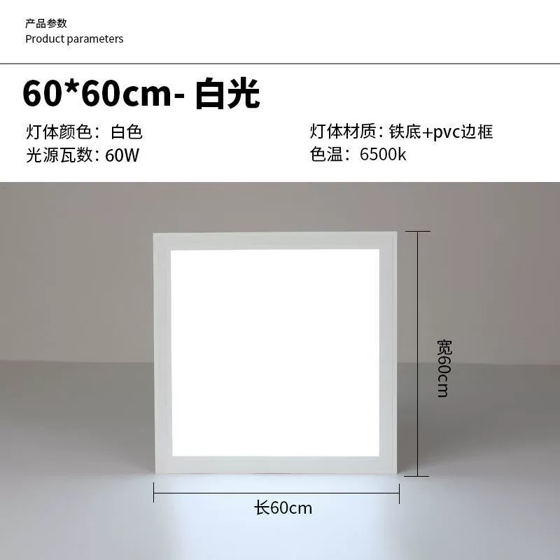 Banji l "LED 钖婇