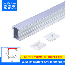 led�زȾ����⚤Ӳ���l�⚤�׼�ܛ���X�۾��l���⚤22*26Ƕ��ʽ