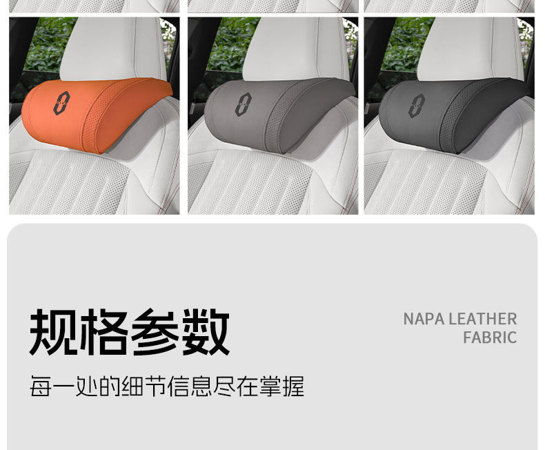 Suitable for Huawei Aito Headrest M7M9M5Ultram8 Neck Pillow Lumbar Support Car Seat Car Backrest