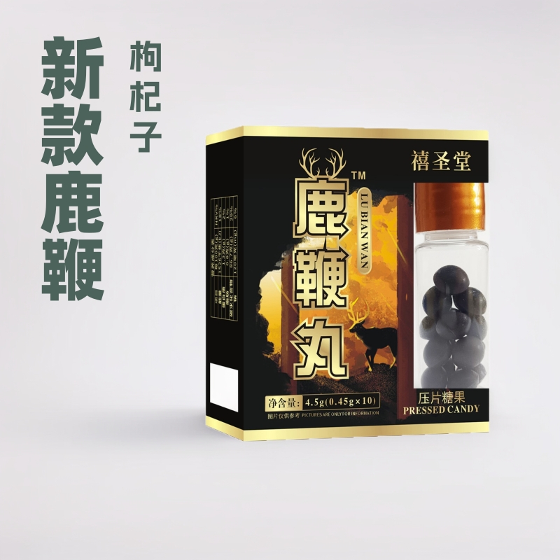 新款鹿鞭丸人参枸杞牡蛎片滋补金枪不倒黑金刚现货批发一件代发