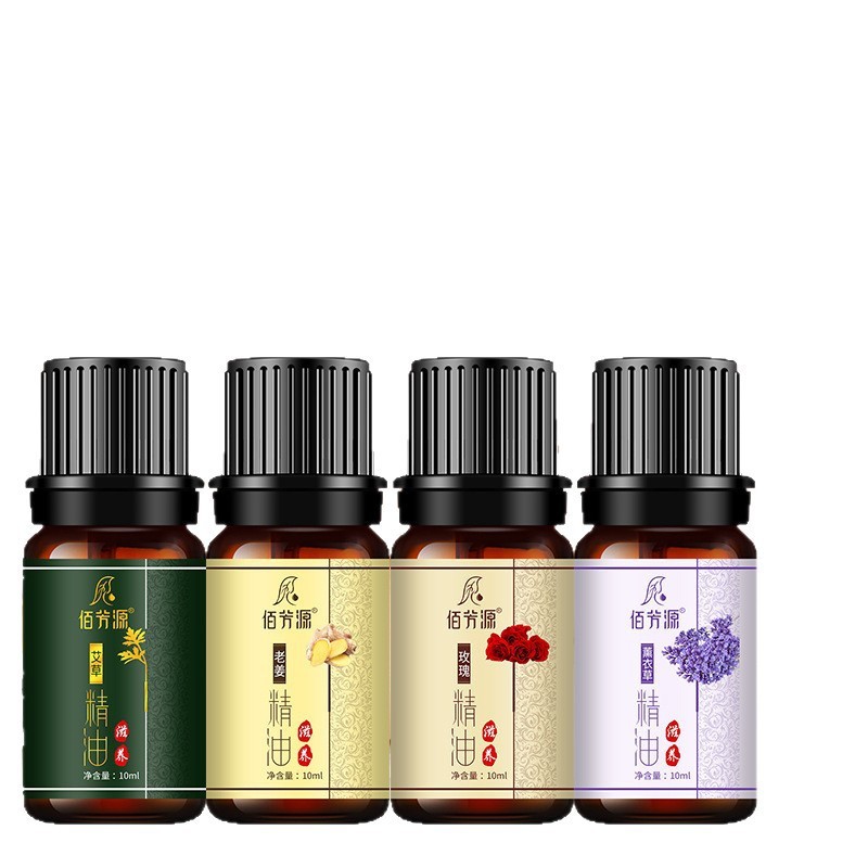 小瓶按摩精油艾草全身用通经络刮痧开背推拿油美容院SPA足疗批发|undefined