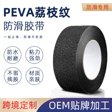 peva��ɫ��ʯ�y���z�����z����֦�yˮ���y��ĥ��ճ�����N�l�H�w