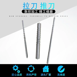 铣刀;镗刀;铣削刀片