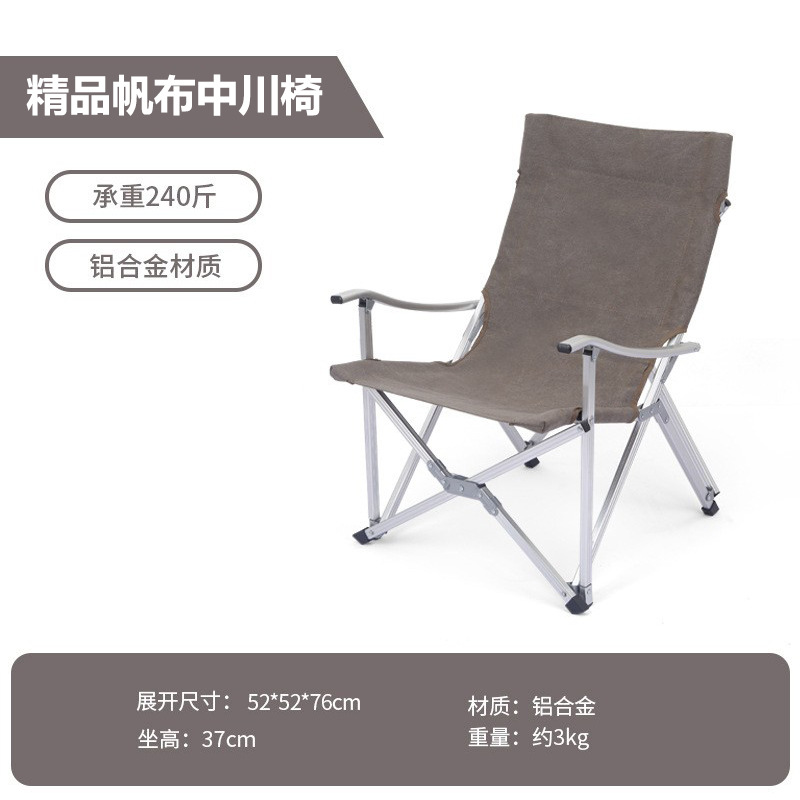 나카가와 의자 고급 그레이 (16 A Canvas)-은빛 흰색 알루미나 튜브