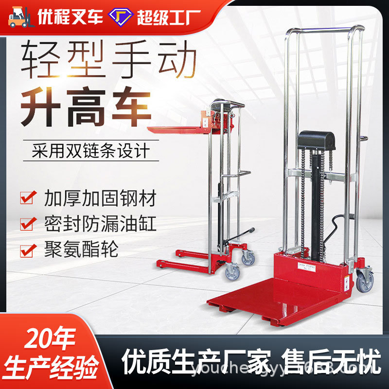 Vehículo de elevación hidráulico manual ligero pequeño carga y descarga plataforma elevadora elevación camión de equipaje elevador camión de elevación