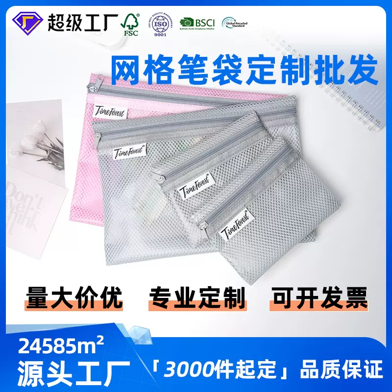 定制韩风皮革拼接笔袋学生PU文具袋手提皮质铅笔袋签字笔韩风定制