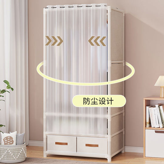 Simple Wardrobe Household Bedroom Multi-layer Cloth Wardrobe with Drawer for Rental Room Japanese-style Storage Cabinet Large Capacity Hanging Wardrobe