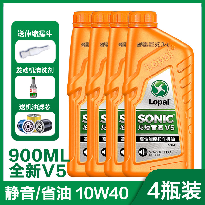 oil full synthetic | CF Moto Diesel Engine Oil - upgraded-sonic-v5-4-bottles-with-original-oil-filter-cleaner-default