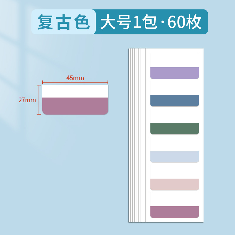 付箋付バインダーブック紙インデックス貼付ラベルシール分類指示貼付粘着性の強いブックマークシールメモ