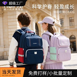 小学书包;中大学生书包;休闲背包