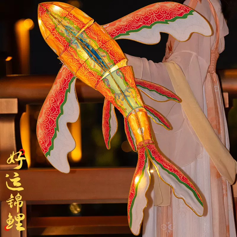 中秋节灯笼古风锦鲤金鱼灯笼木质手工diy材料包手持舞鱼发光花灯