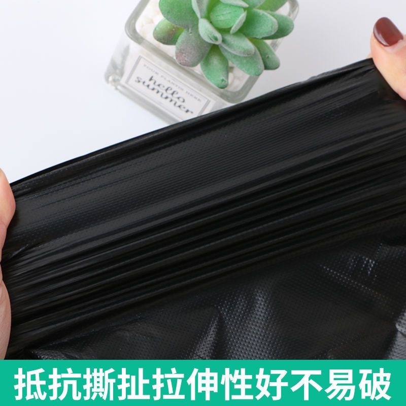 手提式垃圾袋家用办公加厚大号黑色塑料袋厨房物业背心式垃圾袋|undefined