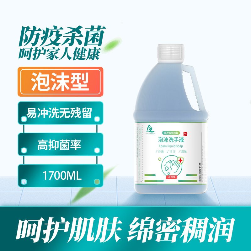 メーカー漫画インテリジェント赤外線誘導食器用洗剤泡ムースソープディスペンサーメイク落としクリーナーソープディスペンサー|undefined
