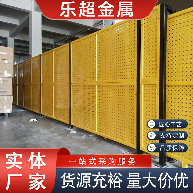 Perforated Isolation Net for Factory Area Division, Channel Separation, Flower Box Isolation Barrier, Warehouse Equipment Guardrail Net, Perforated Sheet Enclosure