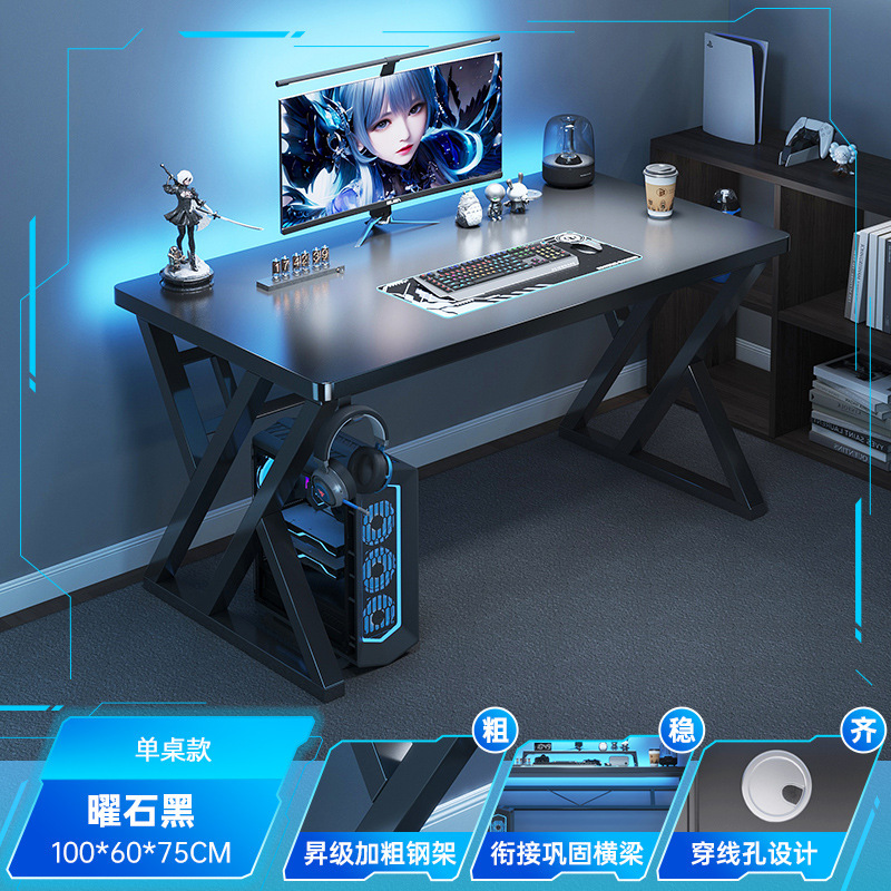 电竞桌子家用台式电脑桌带置物架办公桌椅简易书桌卧室学习写字桌|undefined