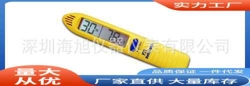 13308温湿度计|13308口袋式温湿度计|美国DeltaTRAK13308温湿度计