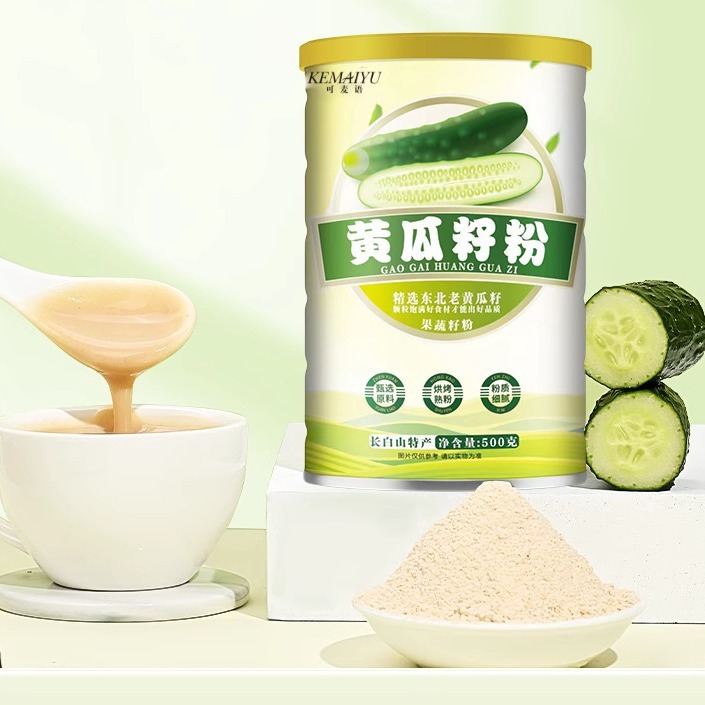 Keimaiyu キュウリ種子粉末 天然粉末 生および調理済み 挽きたての栄養価の高い食事代替粉末 [大量の有利]|undefined