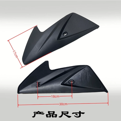 Electric vehicle fender – Collection