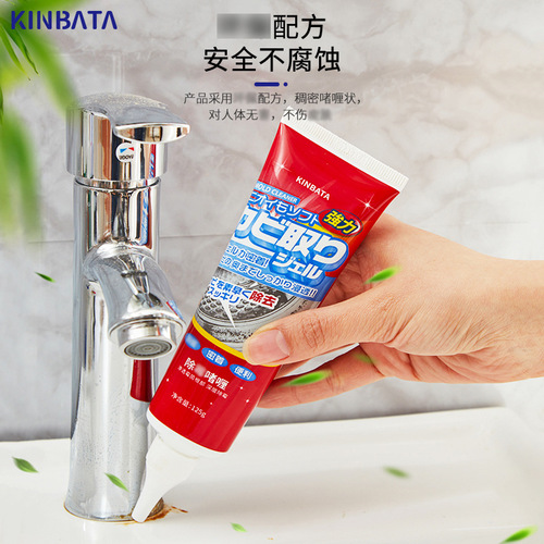 Japan KINBATA mildew removal gel wall wall mildew remover refrigerator washing machine apron remover mildew stain cleaner