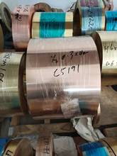 �F؛C5210 C5191���~�� �߾����׸ߏ��� ���a�����~�� ���~�z�⾀