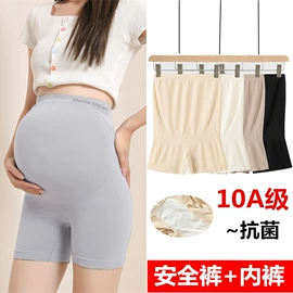 孕妇裤;孕妇打底裤;孕妇套装