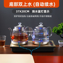 ȫ�Ԅӵײ���ˮ늟��ˮ���ݲ�������Ƕ��ʽ��̨һ�w�C늴����t