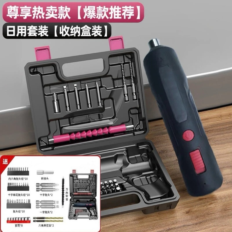 電動ドライバー小型家庭用充電式ドライバードライバーリチウム電池セット工具携帯多機能銃|undefined