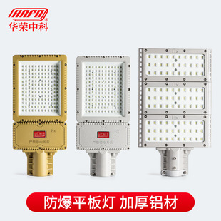 LED����վ����·��ȫ�X��ˮ�ߗU��200w�Ӛ�վ�������S�͎�����