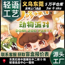 ��������Ɍ�ë�qϵ��ä�г��湫�пɐ���ż�[��������zë�q���