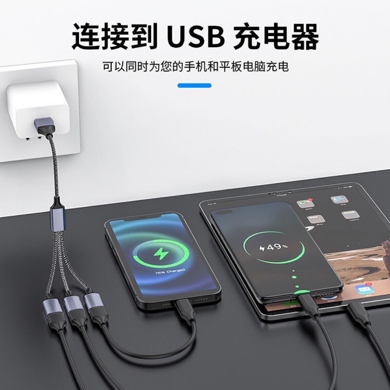 OTG adapter type-c converter connected to U disk hard disk printer mouse support car USB HUB