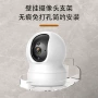 监控打孔家用倒挂支架