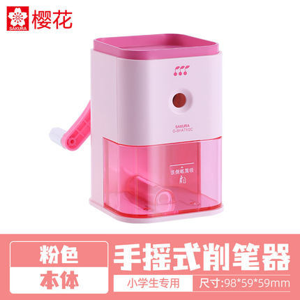 Sacapuntas de lápiz de flor de cerezo SAKURA japonés para estudiantes de escuela primaria sacapuntas de lápiz de mano para niños y niñas Dibujo de boceto de arte plomo