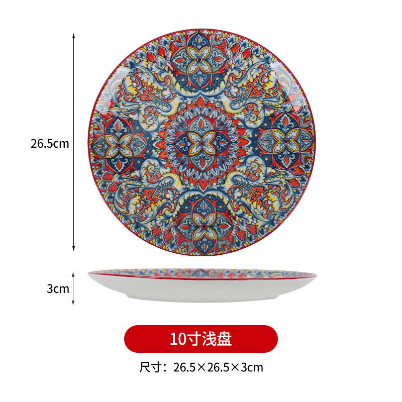 딥 레드 웨이브 - 10.25inch 얕은 접시