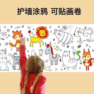 Extra-long Children's Graffiti Scroll Color-filling Drawing Paper Large Drawing Paper Kindergarten Baby Painted Cloth Picture Book