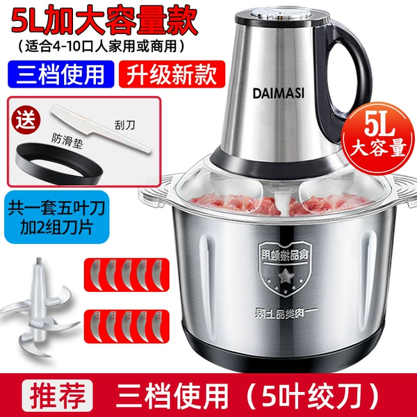 5L upgrade [with 5 leaf knives] in total 3 groups [recommendation]