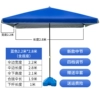 Blue 2.2*2.8 meters with base