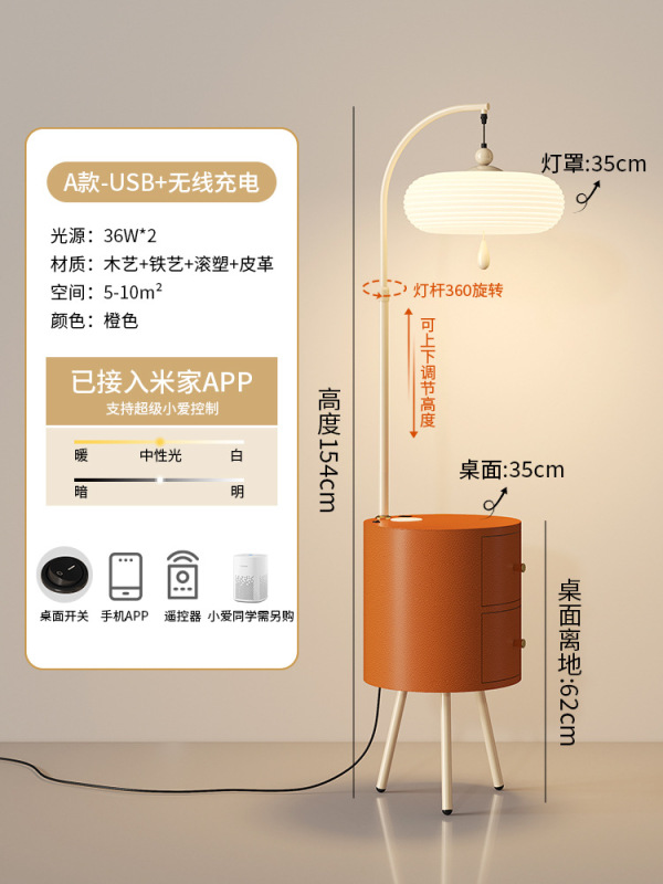 法式奶油风护眼置物落地灯2025新款意式高级感卧室床头柜一体灯具|undefined