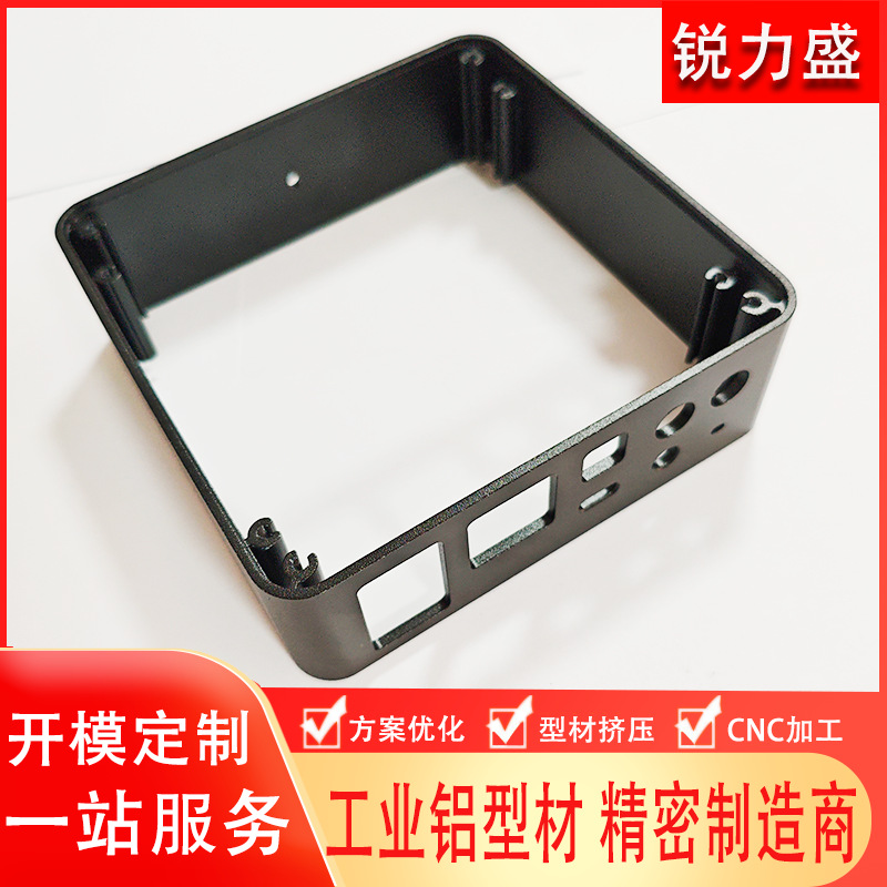 铝型材开模定制cnc加工 铝合金外壳外框型材冲压挤压喷砂氧化工厂