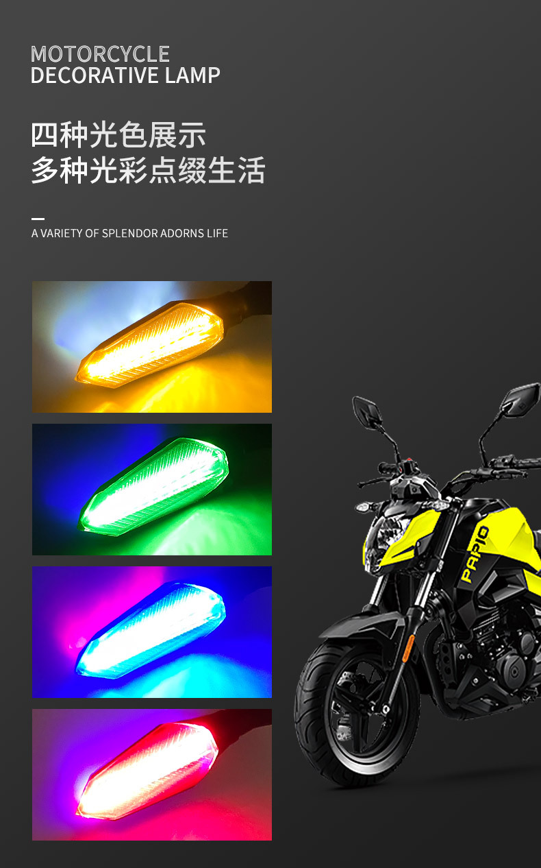 36-60V Wide Voltage Led Sequential Turn Signal Light, Suitable for Multi-Voltage Electric Scooter Modification Warning Turn Signal Light