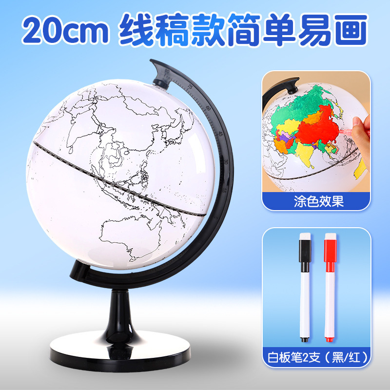 地球儀手作り DIY 材料パッケージ自家製半完成地球モデル発泡ボール中学生地理クラスの宿題|undefined