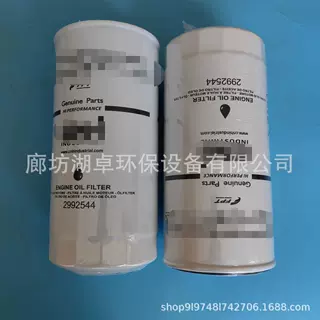 批发2992544机油滤芯型号齐全折叠材质工程机械设备滤清器挖掘机