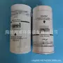 折叠齐全工程机油滤芯