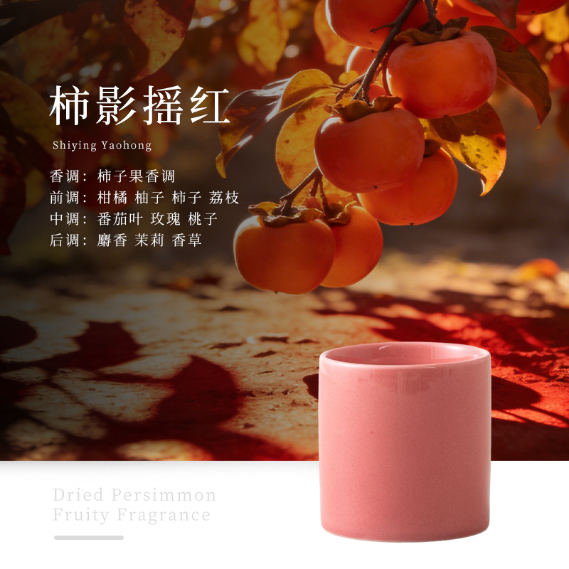 Contenedores de velas mudas transfronterizas Tazas vacías apoyan vasos de velas de cerámica perfumadas con cera DIY fabricantes de latas de velas al por mayor