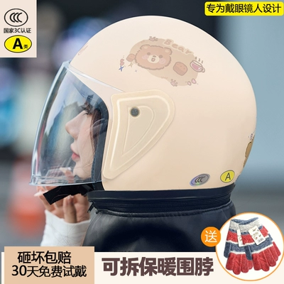 Motosiklet dəbilqələri ladies 2025 new four seasons - one-size-fits-all-3csingle-mirrorwarm-khaki-bear-detachable-scarf-gloves-anti-fog-agent-specially-designed-for-those-who-wear-glasses