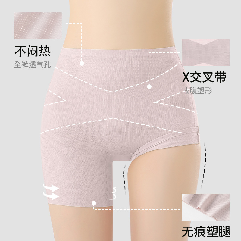 Pantalones de seguridad transpirables antideslumbrantes nueva ropa interior sin costuras de seda de hielo dos en uno