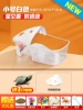 Small white cylinder [Starry Sky Covered Fighting] Turtle+Gift Pack